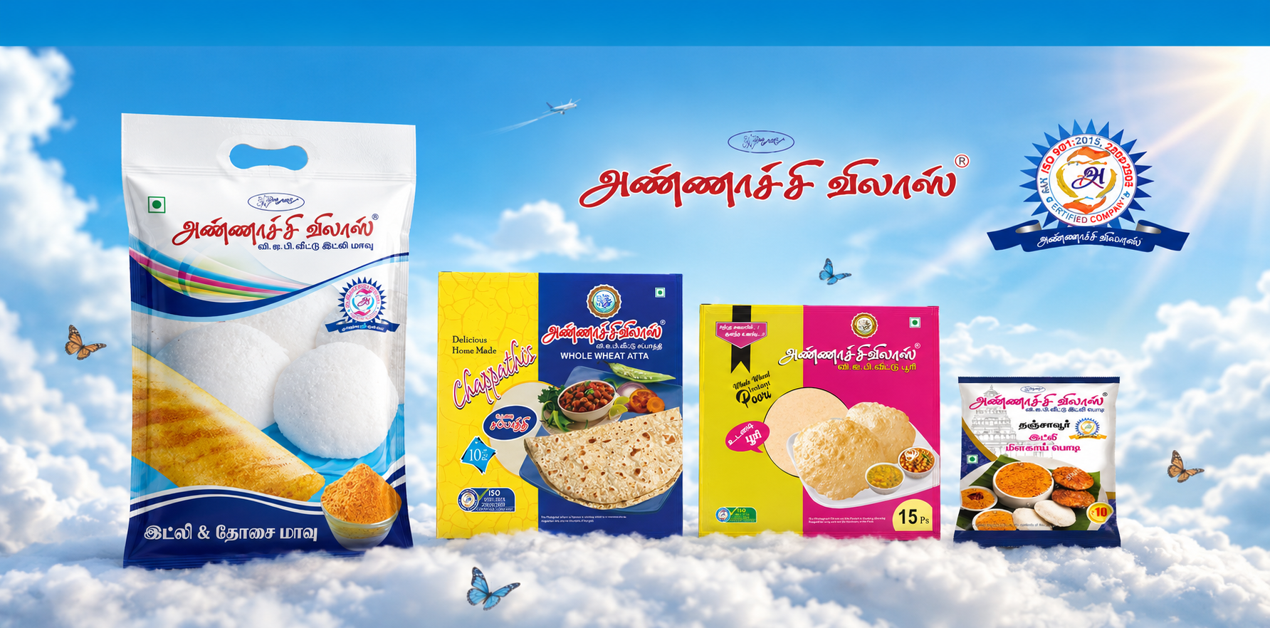 Fresh idly batter from Madurai